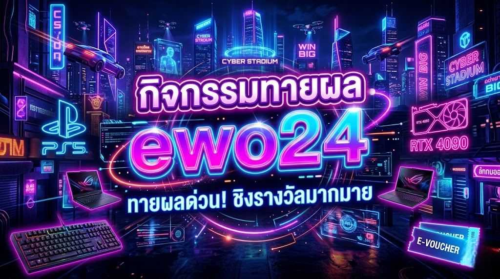 ewo24