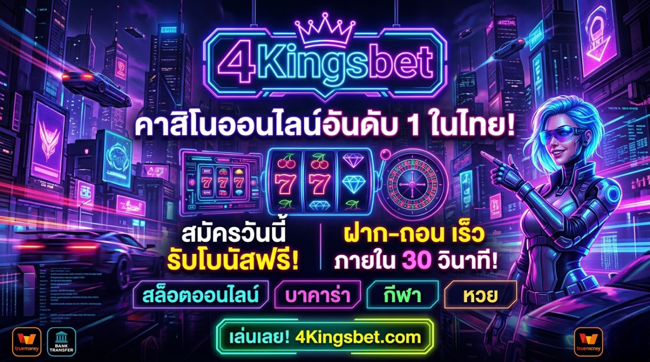 4Kingsbet