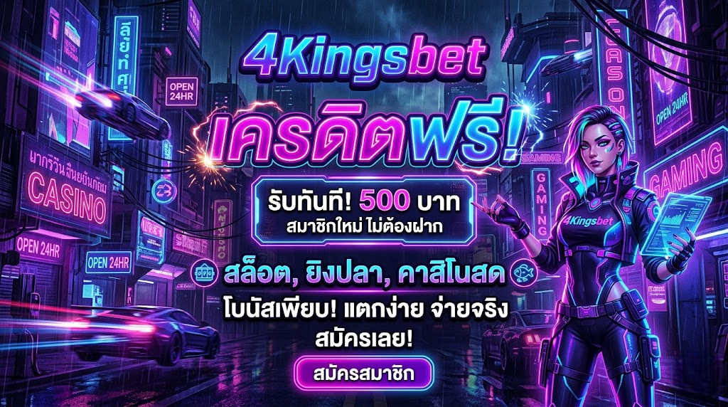 4Kingsbet 