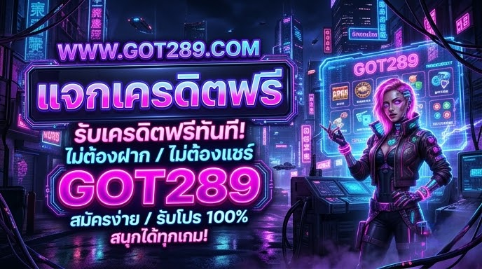 got289