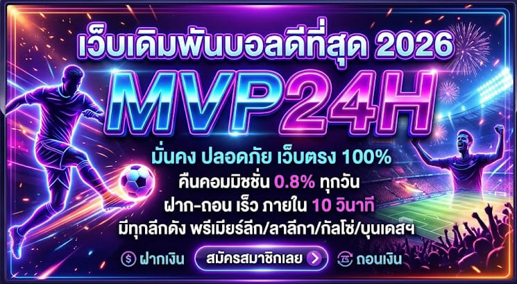 mvp24h