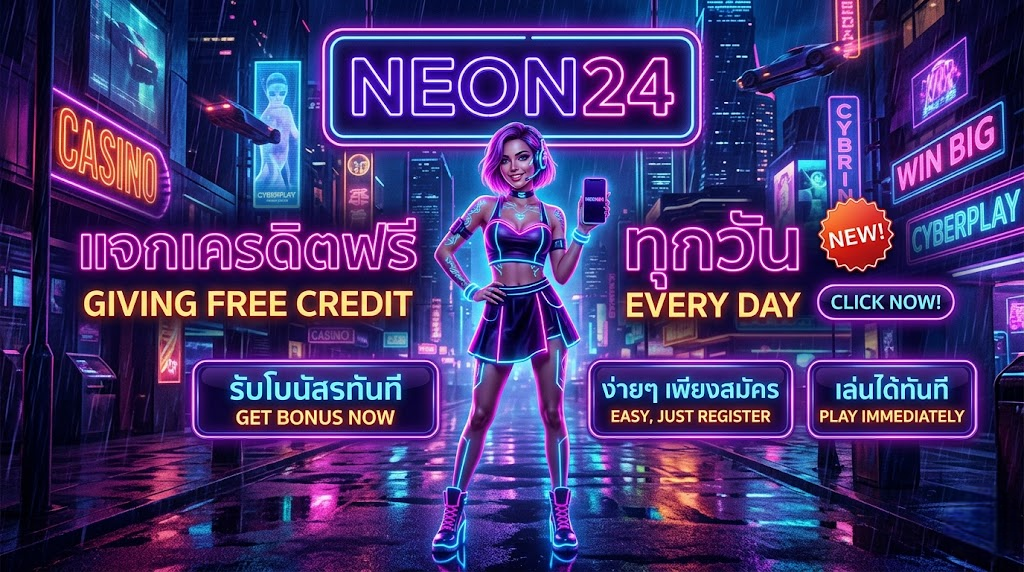 neon24